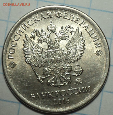 Полные расколы на монетах 1 руб - шт  до 14 12 - DSC08271.JPG