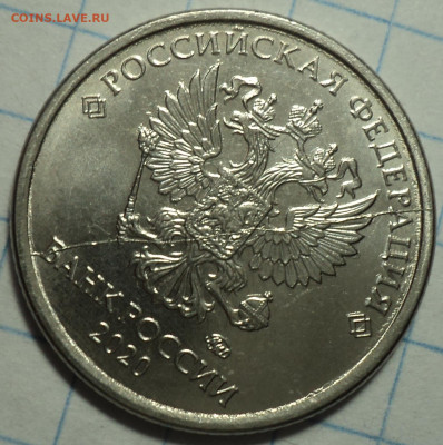 Полные расколы на монетах 1 руб - шт  до 14 12 - DSC06756.JPG