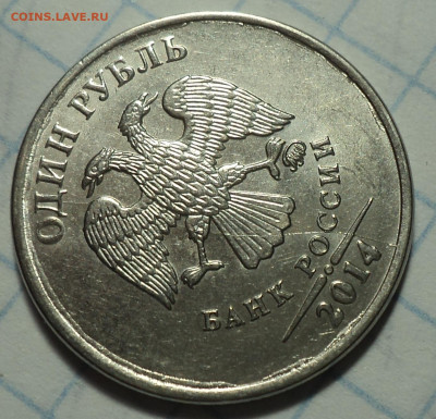 Полные расколы на монетах 1 руб - шт  до 14 12 - DSC06371.JPG