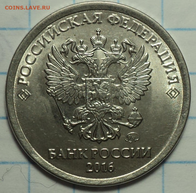 Полные расколы на монетах 1 руб - шт  до 14 12 - DSC01572.JPG