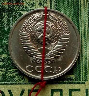 10коп.1989г.(UNC) поворот до 14-12-2022г. - 20220725_061108-1