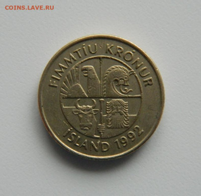 Исландия 50 крон 1992 г.(Фауна) до 15.12.22 - DSCN4632.JPG