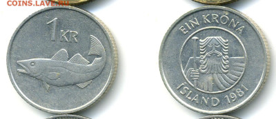 Исландия 1 крона, 1981 с рубля до 20.12 - Isl1kr1981