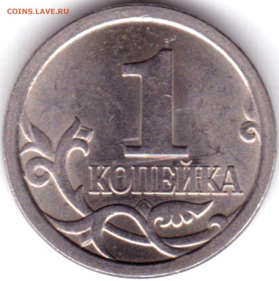 Солянка монет РФ - 33шт до 22.12.22. 22-00 Мск - Солянка монет РФ - 33шт (5)