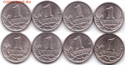 Солянка монет РФ - 33шт до 22.12.22. 22-00 Мск - Солянка монет РФ - 33шт (3)