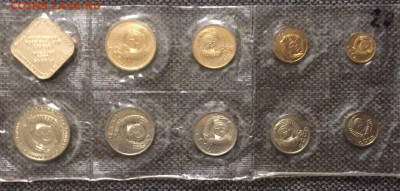 Годовой набор монет Банка СССР 1990 года.ММД.Мягкий.21.12 - 27