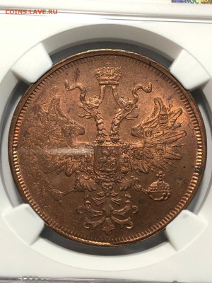 Коллекционные монеты форумчан (медные монеты) - 5 копеек 1864 ЕМ NGC MS 64 RB - А