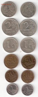 Современная Россия: 1999 год - 12 монет ФИКС - 1999 год-12 монет Р Фикс