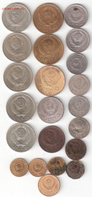 Погодовка СССР: 22 монеты, много нечастых ФИКС - СССР 22 монеты А Фикс