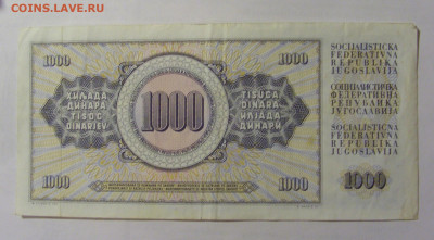 1 000 динар 1978 Югославия (695) 24.12.22 22:00 М - CIMG4527.JPG