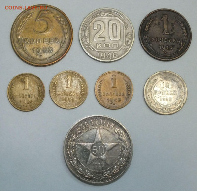 50 копеек 1922 + БОНУСЫ - 50к 22 2