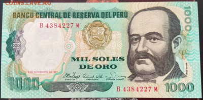 Перу 1000 солей 1981 года пресс с рубля до 22.12.2022 - 20