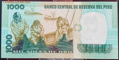 Перу 1000 солей 1981 года пресс с рубля до 22.12.2022 - 19