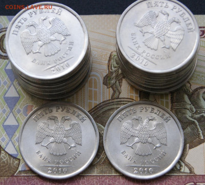 5 рублей 2010 спмд в идеальном состоянии- в лоте 5 монет - 2010 сп-20-1