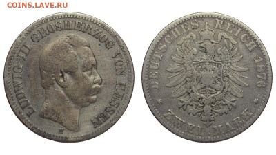 Гессен. 2 марки 1876 г. Людвиг III. До 25.12.22. - Р1063.JPG