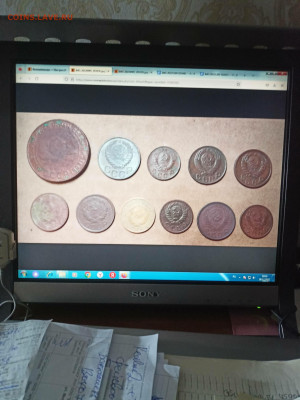 Погодовка СССР: 11 монет разные, есть нечастые, ФИКС 11 асид - 11 асид А