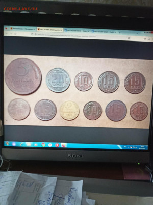 Погодовка СССР: 11 монет разные, есть нечастые, ФИКС 11 асид - 11 асид Р