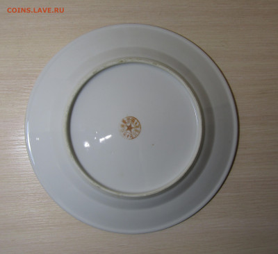фарфоровая тарелка Старый Китай.клеймо - IMG_1796.JPG