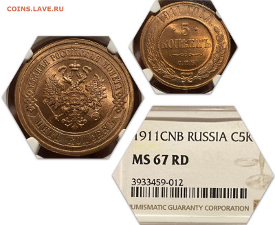 Коллекционные монеты форумчан (медные монеты) - C03B581D-265F-48DC-AEF3-8DF8BE76B9EE