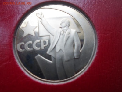 Юбилейные монеты СССР 1965-1991: НОВОДЕЛЫ 1988 14 монет Пруф - 1967 ОКТЯБРЬ-50 Новодел 1988
