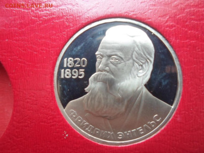 Юбилейные монеты СССР 1965-1991: НОВОДЕЛЫ 1988 14 монет Пруф - 1985 ЭНГЕЛЬС Новодел 1988