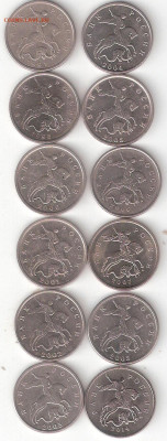 Погодовка Совр России ММД:5 коп 12 монет 1997-2008,2014 ФИКС - 5к РФ-12шт ММД а 012М