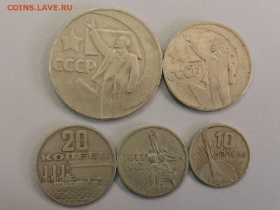 50 лет ВОСР 1967г - (набор 5монет), до 03.01 - СА 50лет к-кт-1