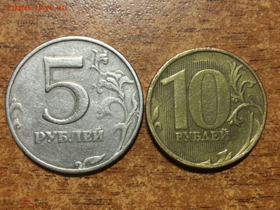 5 рублей 1997 подделка? [объединено из нескольких тем] - 1