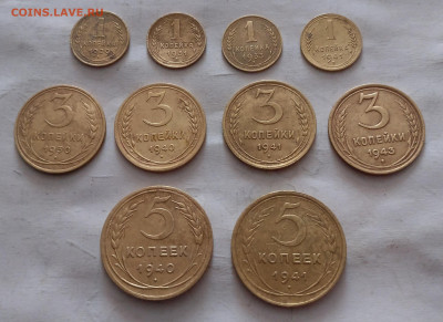 1,3,5 коп. 1941 года+еще монеты , до 05.01 в 22.00 мск - IMG_20221229_130900