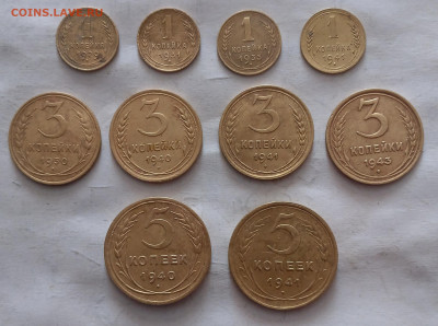 1,3,5 коп. 1941 года+еще монеты , до 05.01 в 22.00 мск - IMG_20221229_130855