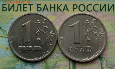 1р. 1999г. СПМД, ММД (2шт) . до 04-01-2023г. - Screenshot_2021-02-26-08-51-33-1