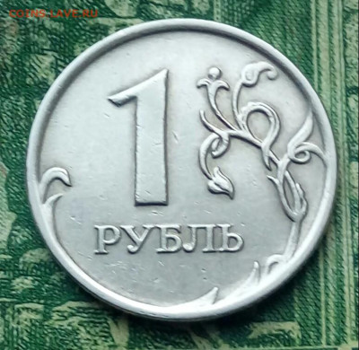 1р.2007г. ММД. (красивый полный раскол). до 04-01-2023г. - 20221206_114722-1