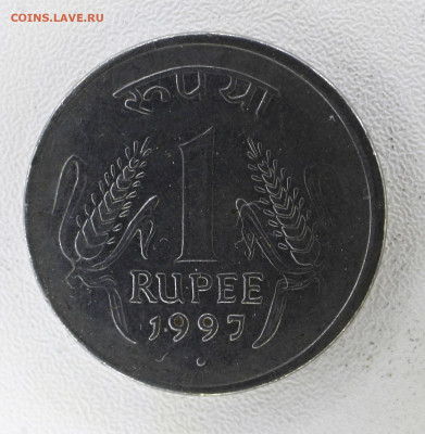 Индия 1 рупия, 1997 с 15р до  07.01.23 22.00 - _MG_3120.JPG