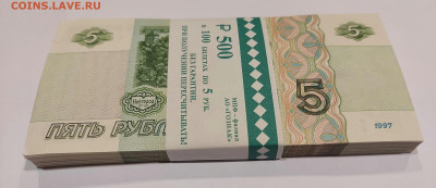 5 рублей образца 1997 100шт UNC с 200р до 04.01.2023 в 22.00 - 20230102_203530