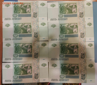 5 рублей 1997 8 разных серий №1 с 200р до 04.01.2023 22.00 - 20230102_202155