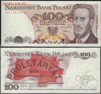 Боны Польши. - Польша 100 злотых 1986