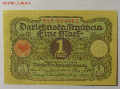 1 марка 1920 Германия (089) 10.01.23 22:00 М - CIMG7582.JPG
