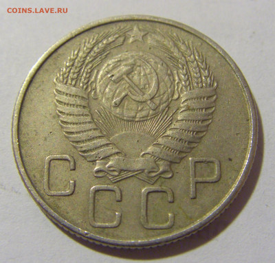 20 коп 1956 СССР №1 11.01.23 22:00 М - CIMG8501.JPG