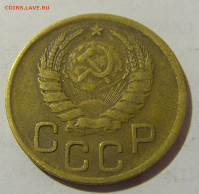 3 коп 1946 СССР №1 11.01.2023 22:00 МСК - CIMG8589.JPG