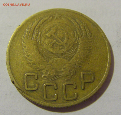 3 коп 1953 СССР №1 11.01.2023 22:00 МСК - CIMG8617.JPG