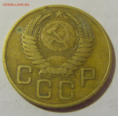 3 коп 1954 СССР №1 11.01.2023 22:00 МСК - CIMG8621.JPG