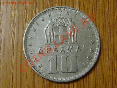 -v- Монеты Греции - DSC05943.JPG