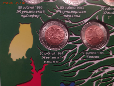 красная книга 15 монет  подлинность - 2022-11-21 06-47-25.JPG
