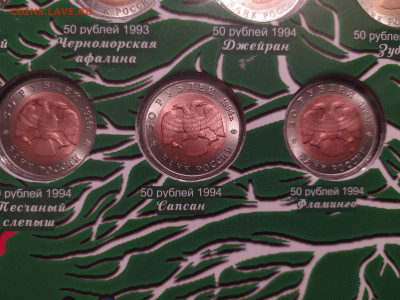 красная книга 15 монет  подлинность - 2022-11-21 06-47-20.JPG