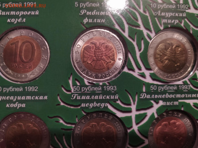 красная книга 15 монет  подлинность - 2022-11-21 06-46-50.JPG