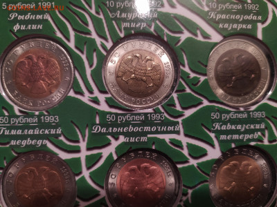 красная книга 15 монет  подлинность - 2022-11-21 06-46-48.JPG
