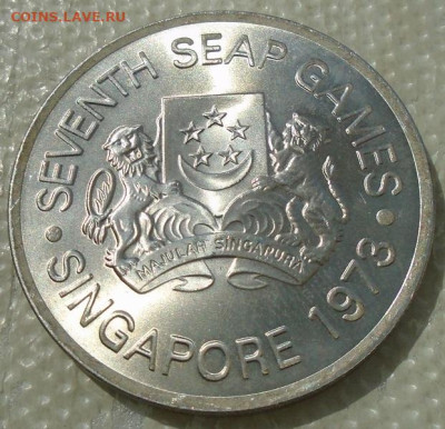 Сингапур 5 долларов 1973 г 15.01.2023 22:00 - DSC08961.JPG