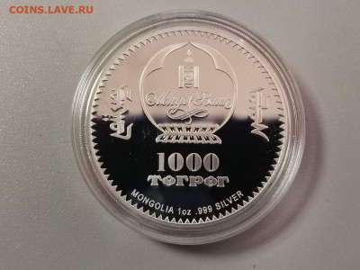 1000 тугриков 2019 Монголия - Маркс, серебро.Ag999, до 18.01 - ЯЯ Маркс-3