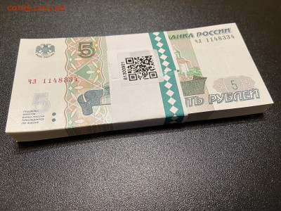 Пачка денег 5 рублей. 5 Рублей пачка. Банкноты 5 рублей 2022. 5 Рублей 2022 года.