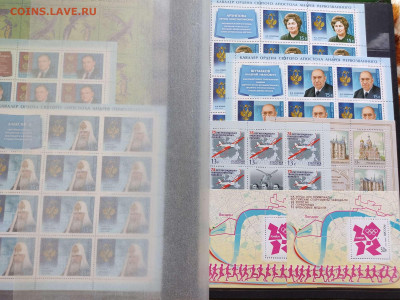 Коллекция марок с 2002г. по 2012г. до 17.01.2023г. - IMG_20210718_153506_thumb